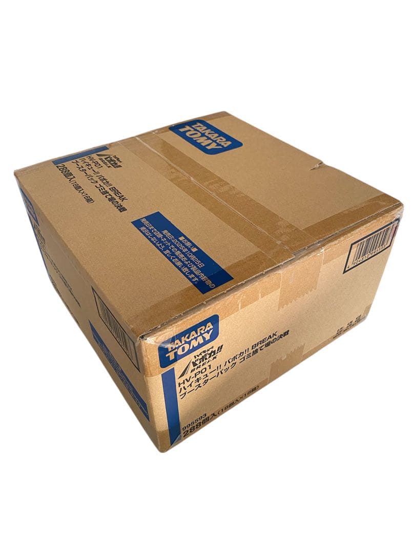 ハイキュー!! バボカ!! BREAK ゴミ捨て場の決戦 (未開封カートン)