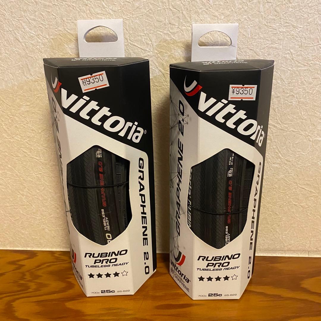 【3/31まで限定】ヴィットリア ルビノ PRO G2.0 25c