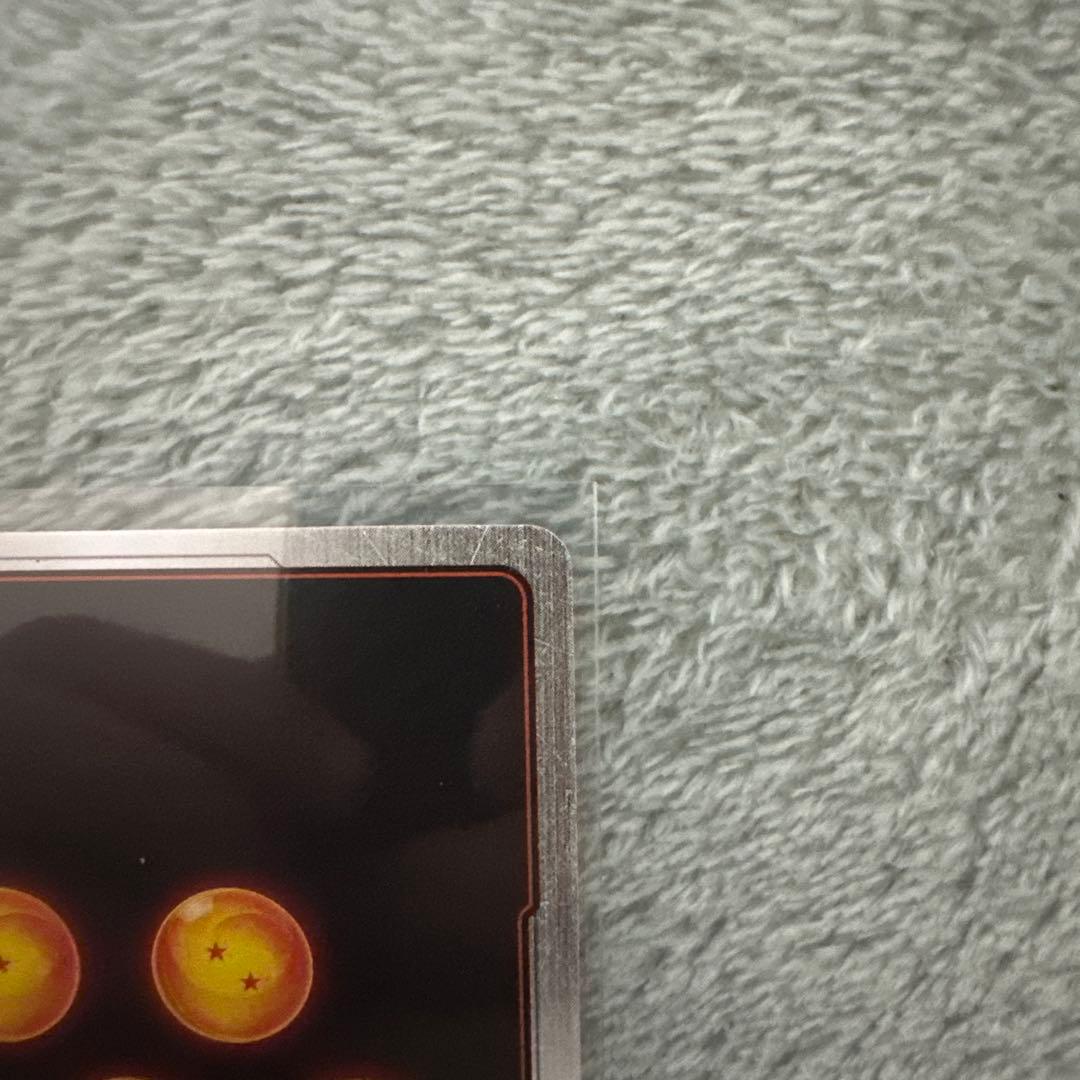 孫悟天　SER⭐️ FB08-121 極美品