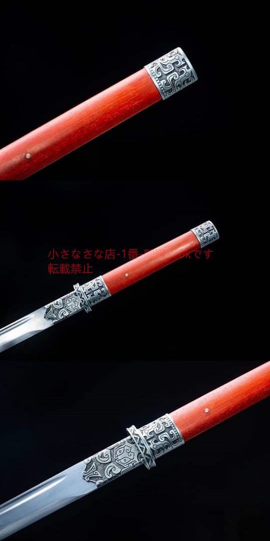 虹霞赤木唐刀  武具 刀装具 日本刀 唐剣  模造刀·模擬刀  居合刀