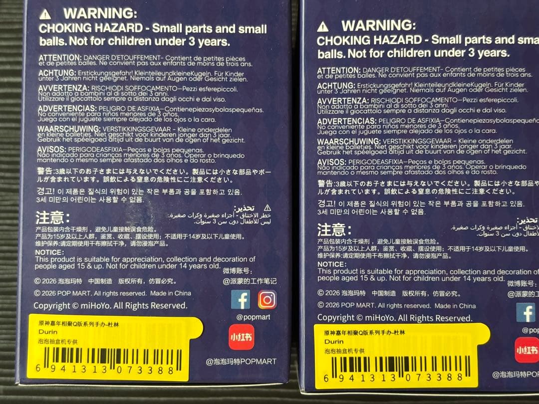 原神 ドゥリン chibiシリーズ フィギュア