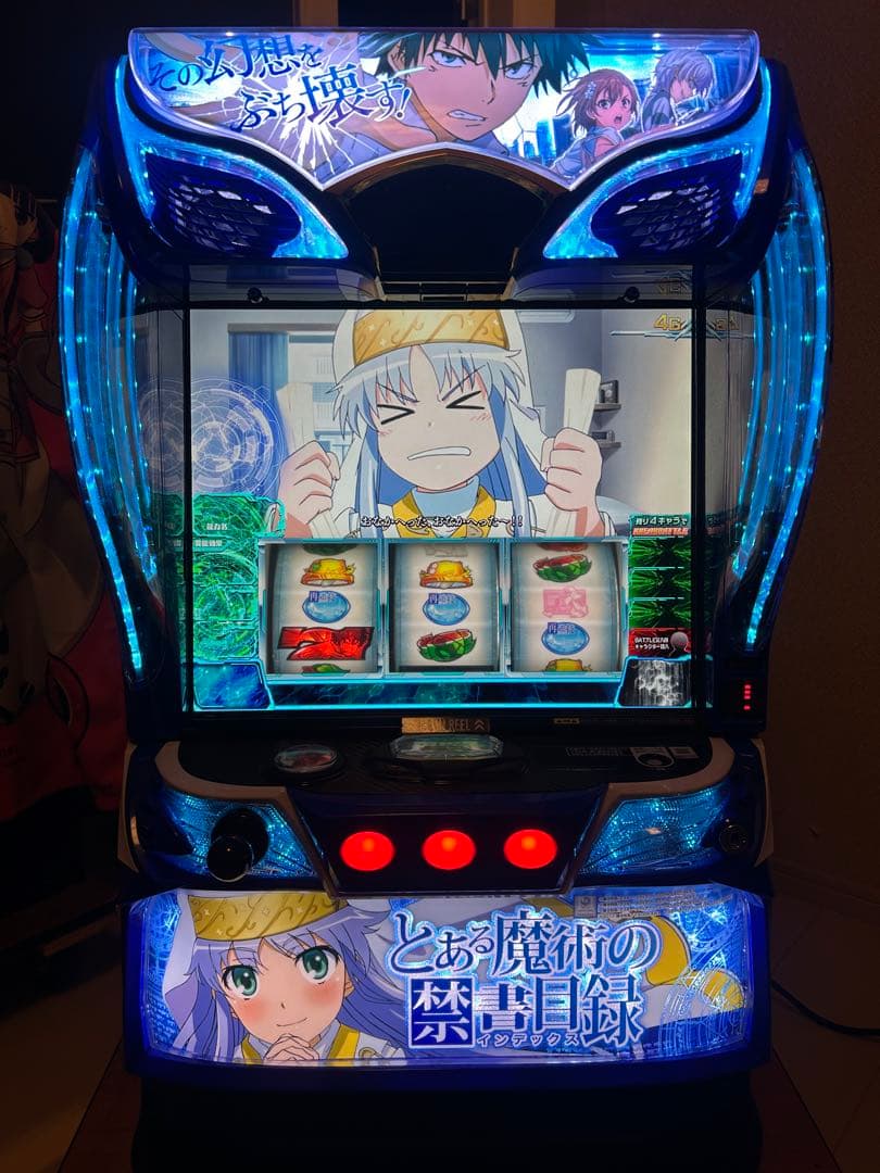 スマスロ とある魔術の禁書目録