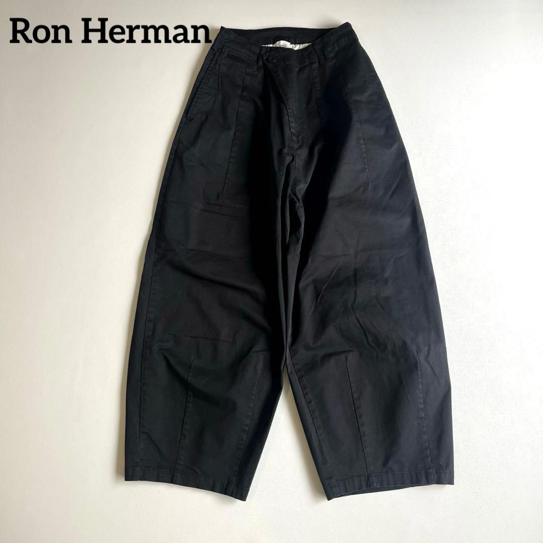 ロンハーマン　ワイドチノパンツ　RHC　ブラック　ボリューム　デニム　スラックス