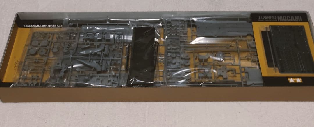 タミヤ　1/350スケール　航空巡洋艦最上　プラモデルキット