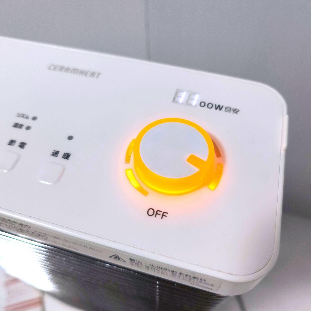 【送料無料】ダイキン DAIKIN 遠赤外線暖房 セラムヒート ERFT11VS