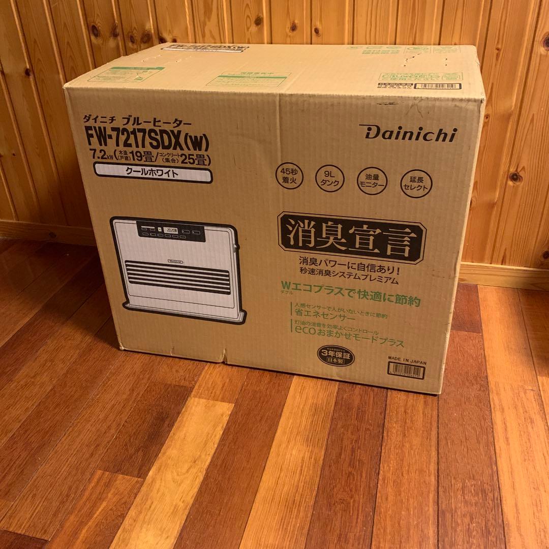 Dainichi FW-7217SDX(W) 石油ファンヒーター 最終値引き❗️