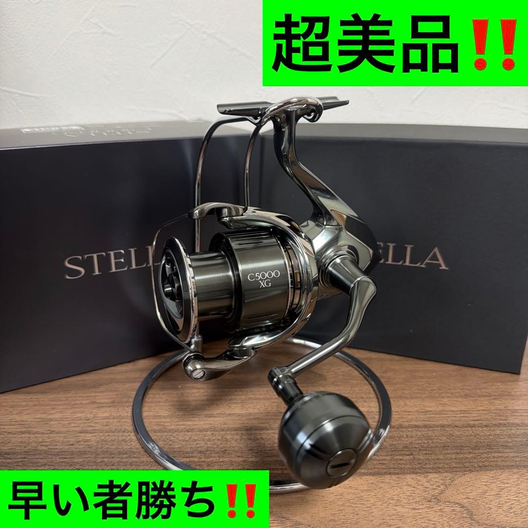 22ステラC5000XG 超美品‼️