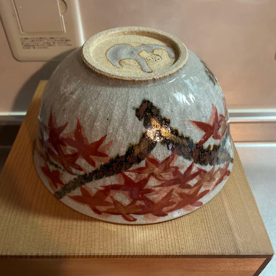 ⭐️匿名発送⭐️箱あり 古川 利男 作 雲錦 菓子鉢 清水焼