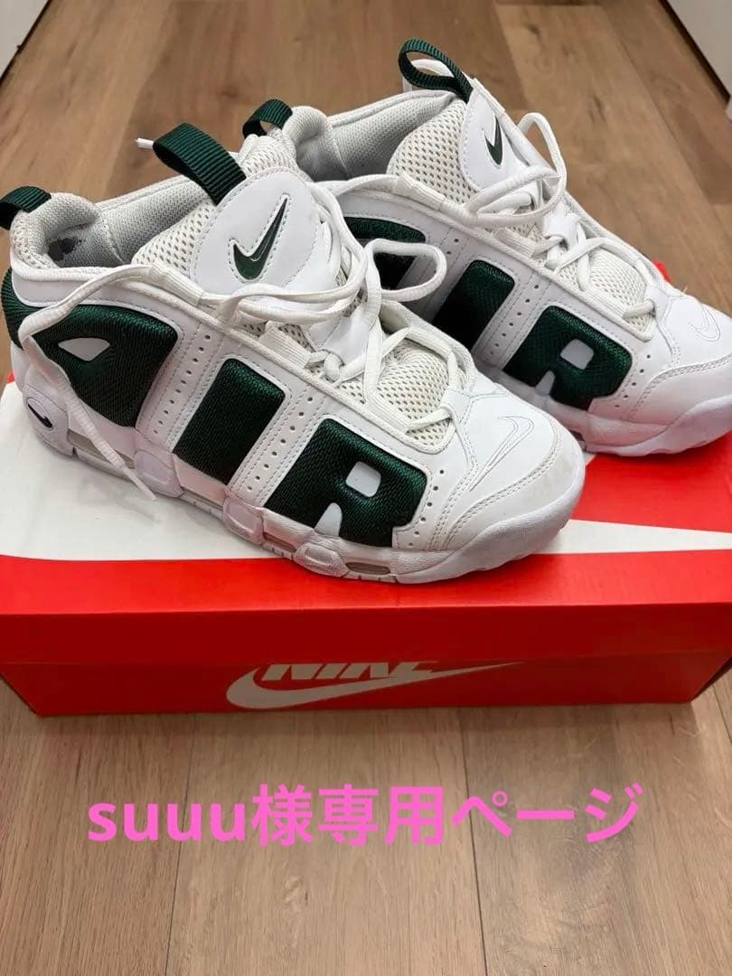 ナイキ エア モア アップテンポ LOW メンズシューズ /ホワイト/グリーン