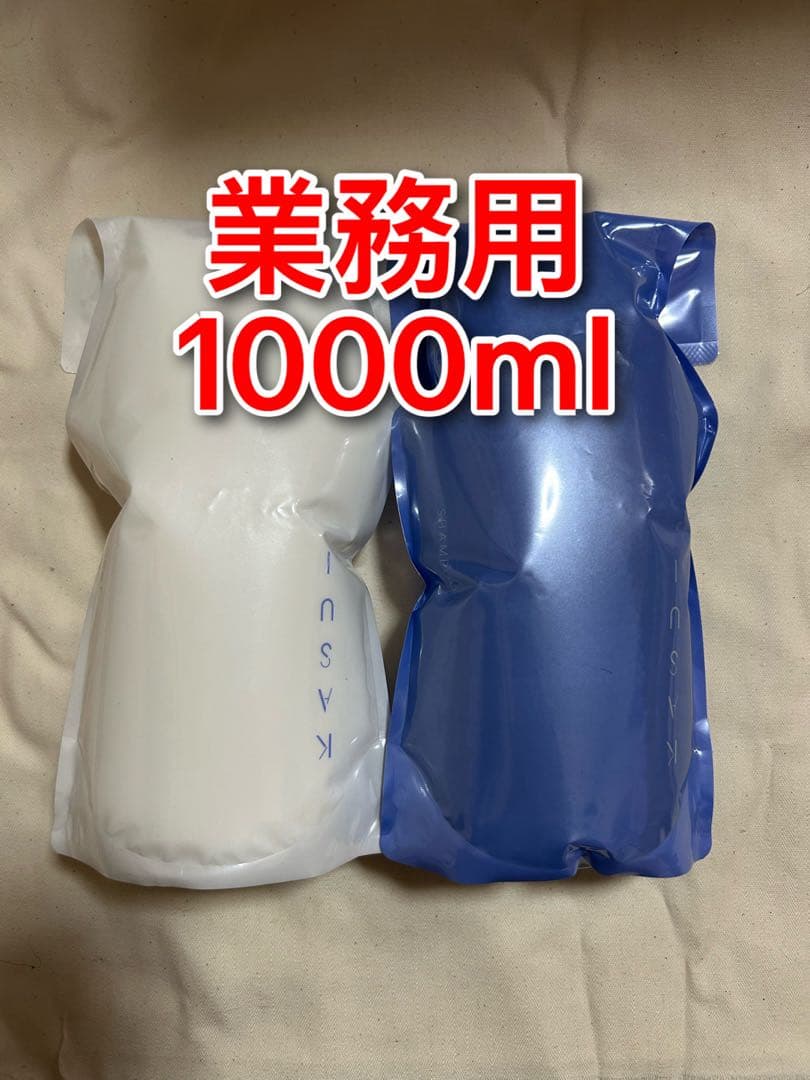 アジュバン KASUI シャンプー1000mlトリートメント 1000g 業務用