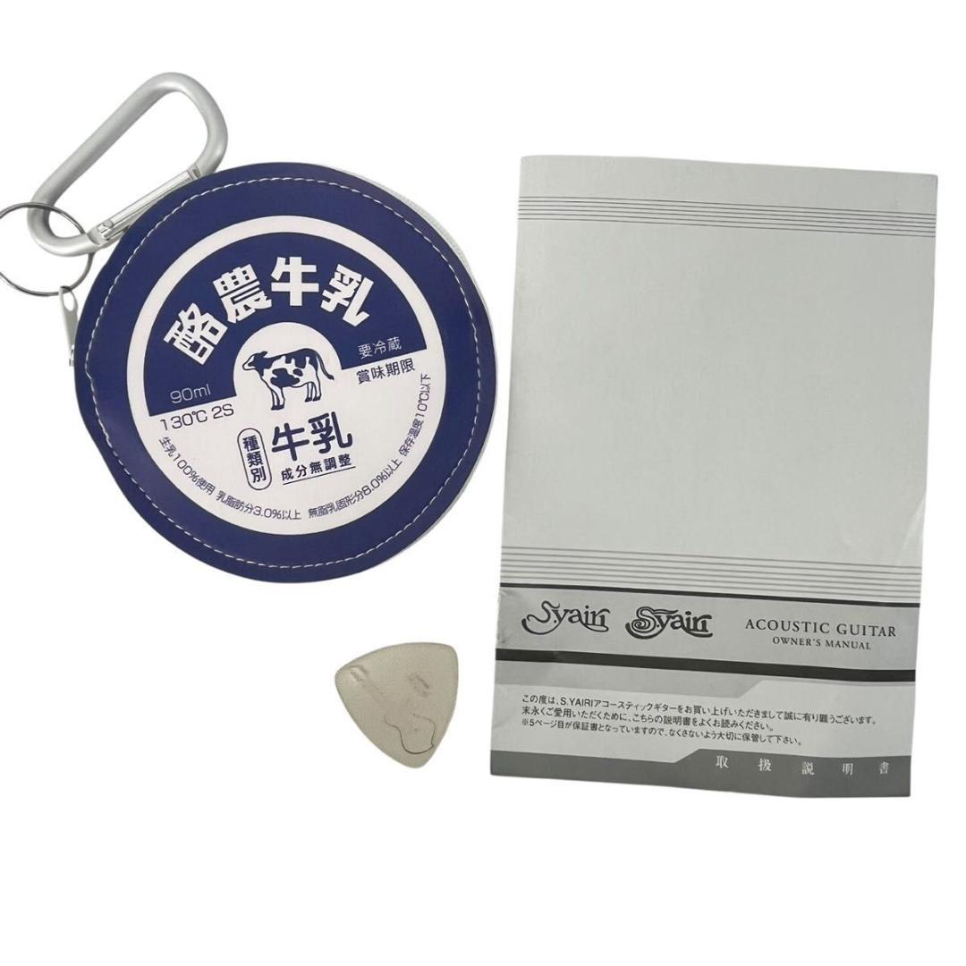 【美品】S Yairi アコースティックミニギター YM-02/NTL