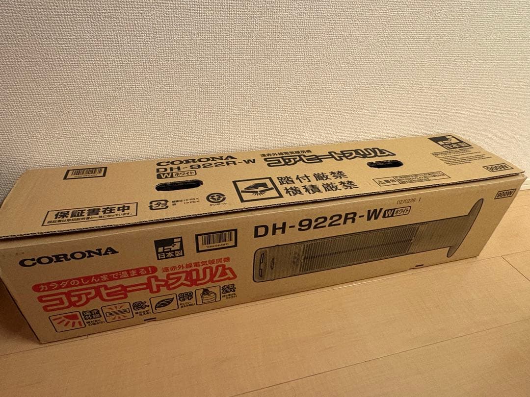 あ*き様 CORONA DH-922R-W 電気ヒーター