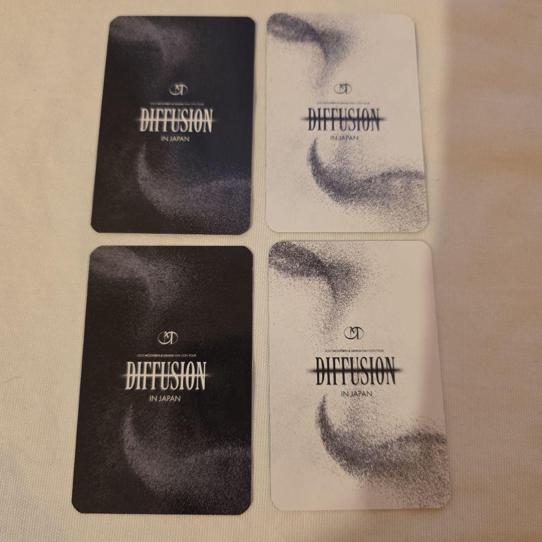 MOONBIN SANHA DIFFUSION 日本限定 トレカ ムンビン サナ