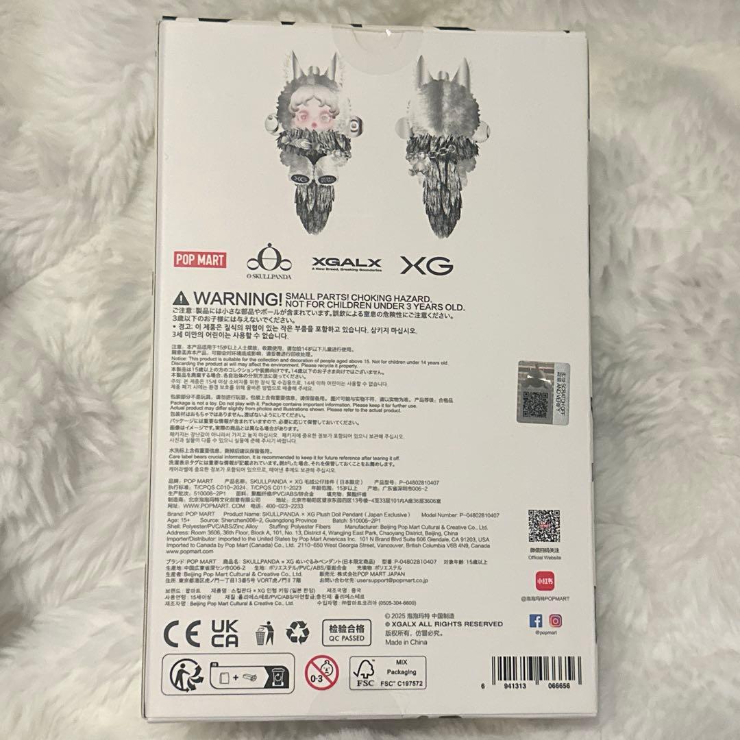 K*9様 POPMART SKULLPANDA XG 日本限定