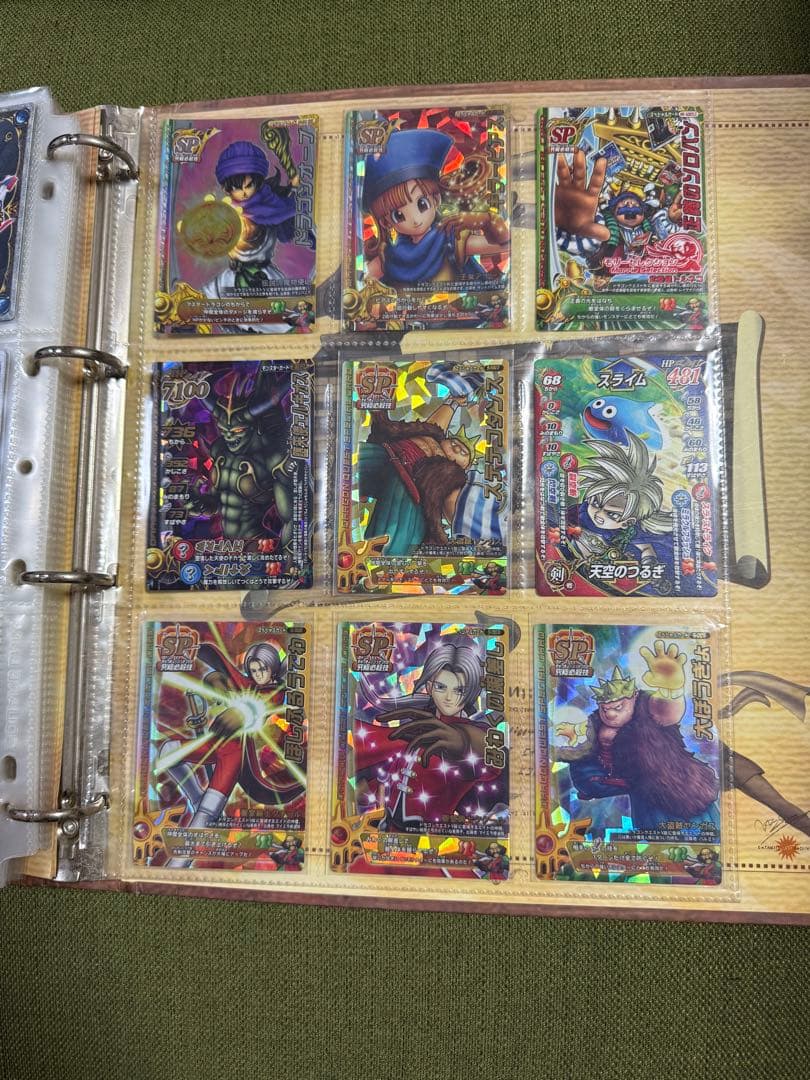 ドラゴンクエストモンスターバトルロード　カードアルバム