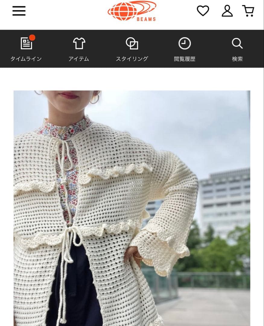 ビームスボーイ　フリルニットカーディガン　美品