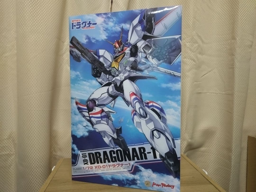 PLAMAX　１／７２スケール　XDー０１ドラグナー１