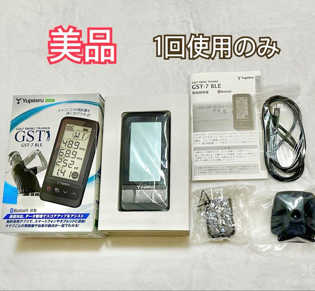 【値下げ中/美品】ユピテルYUPITERU スイング練習機 GST-7 GOLF