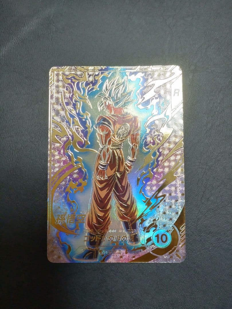 【sdvtp-001 孫悟空　パラレル】