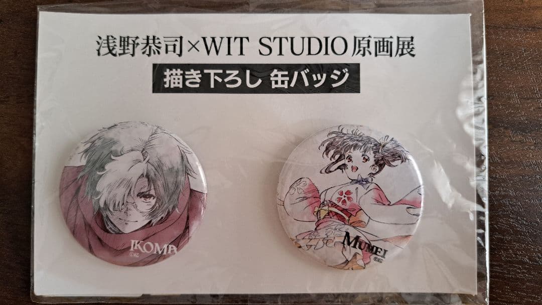 WIT STUDIO 缶バッジコレクション 甲鉄城のカバネリ