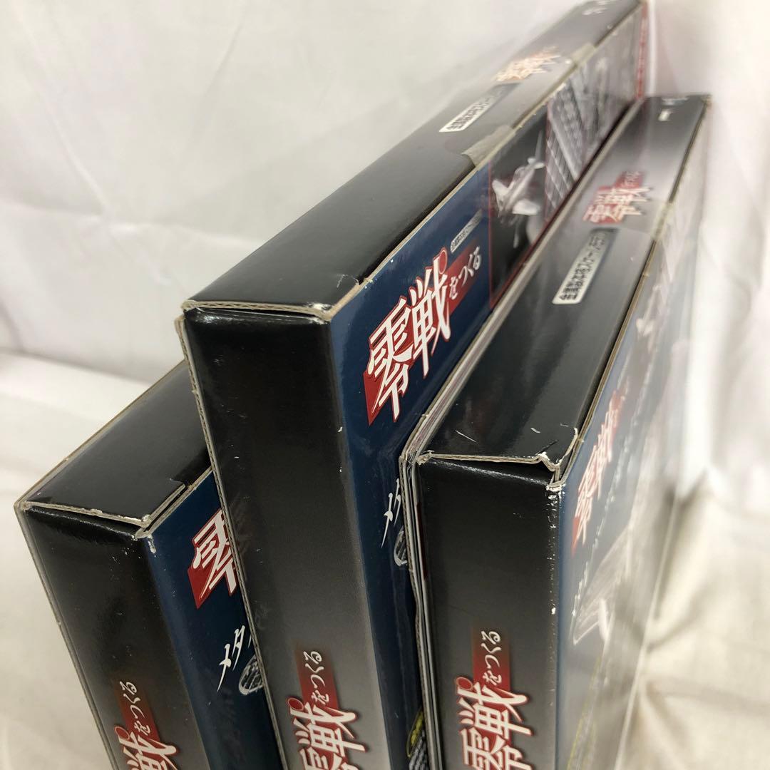 VF6113 未使用 デアゴスティーニ 零戦をつくる 1号〜51号