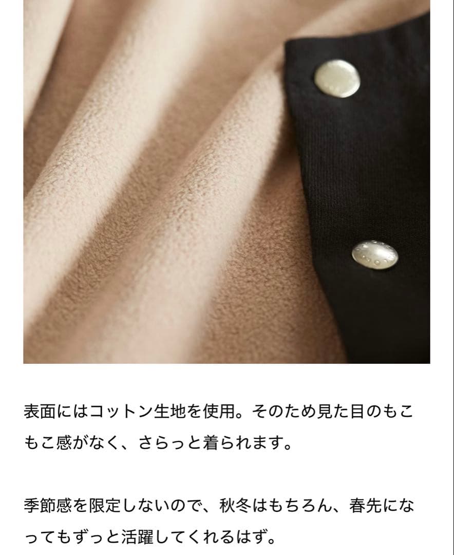 【美品】ORCIVAL / オーシバル / クルーネックカーディガン　ブラック