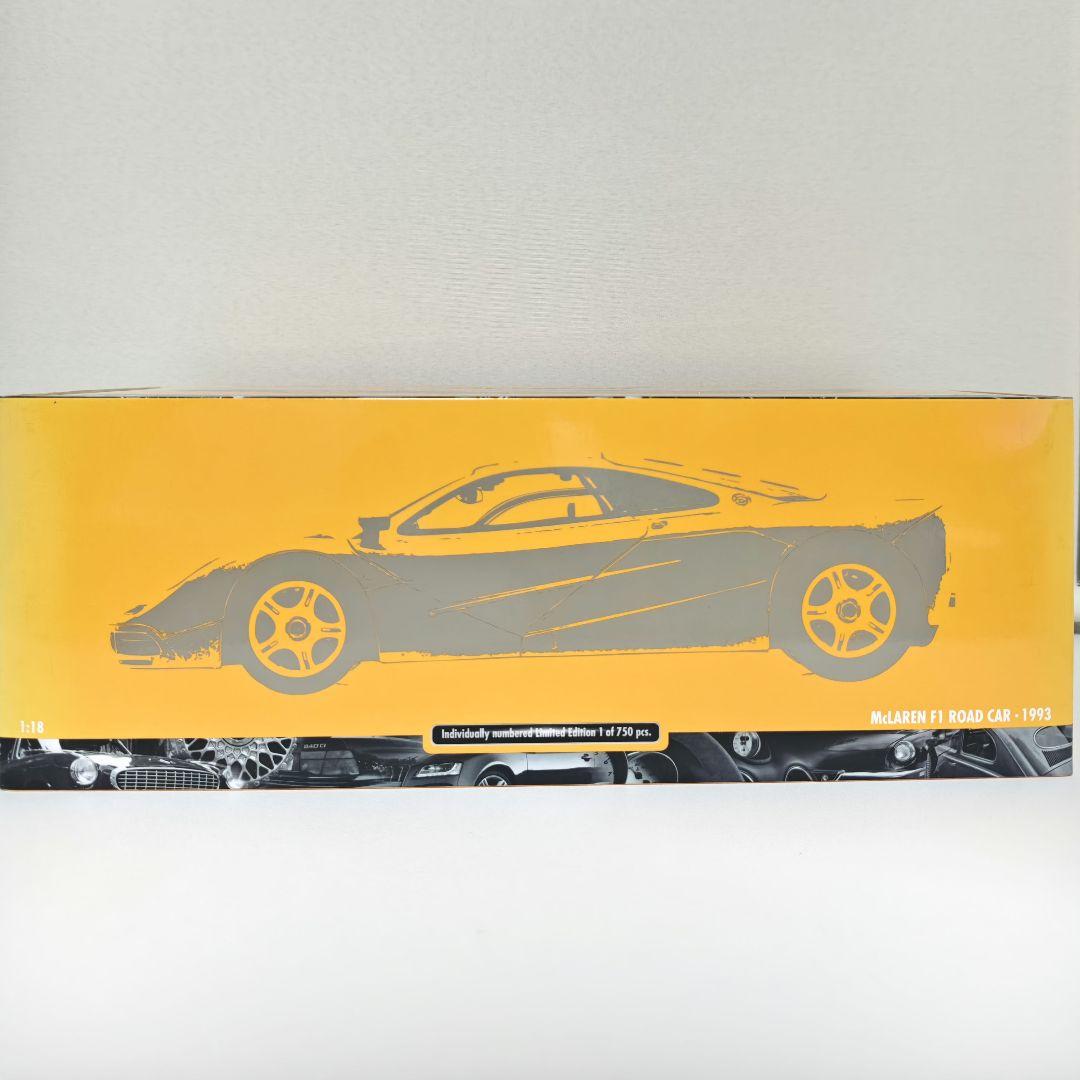 MINICHAMPS 1/18 マクラーレンF1ロードカー 1993