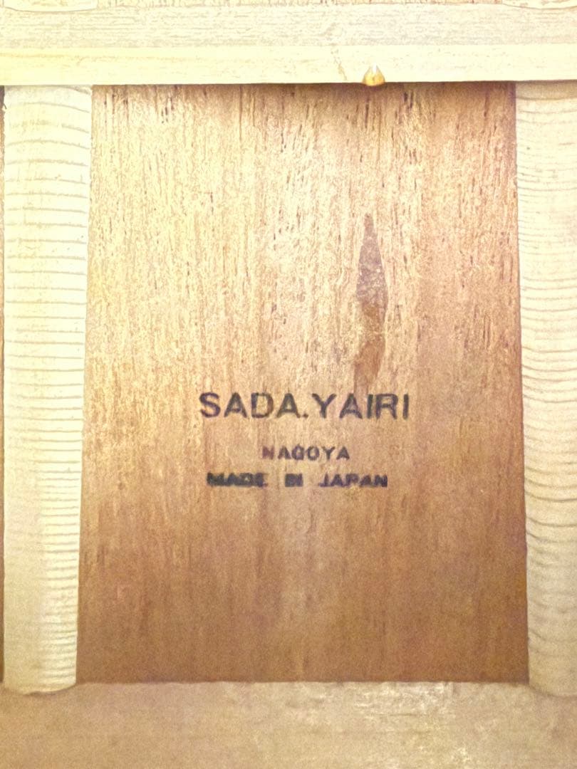 ギター sada.yairi s130 s.yairi acoustic guitar