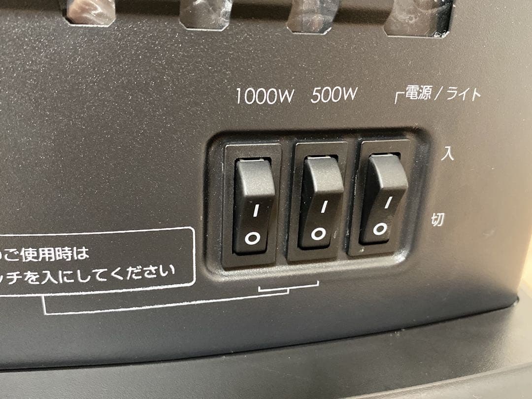 【美品】本日のみ ニトリ 暖炉型ファンヒーター　BLT-999B-8-BK