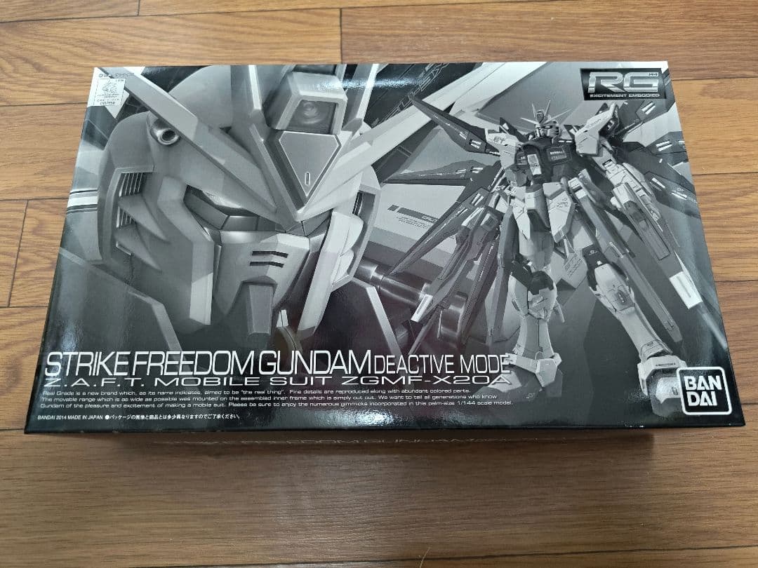 ストライクフリーダムディアクティブモード