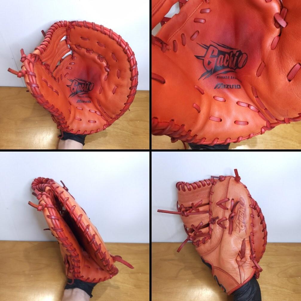 ミズノ MIZUNO ガチ Gachi 限定 ファーストミット 軟式グローブ