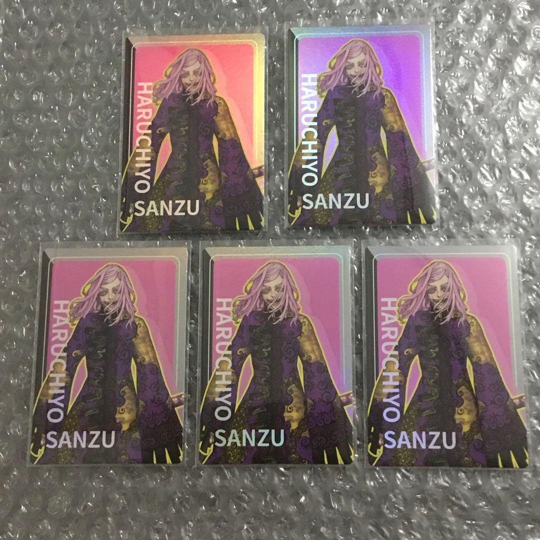 東京リベンジャーズ　新体験展　台湾　台北　カード　5点　三途春千夜