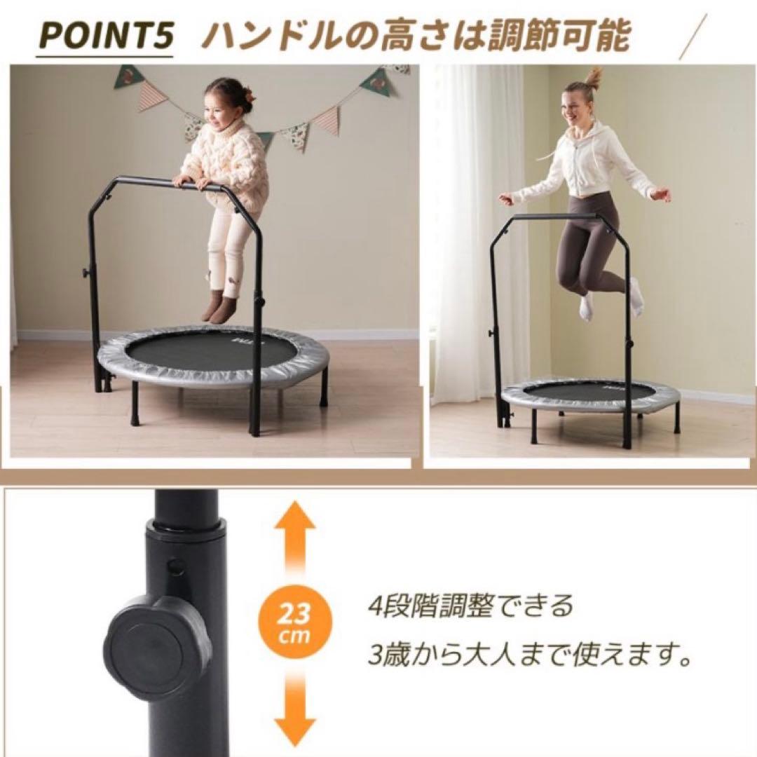 新品未使用 BTM トランポリン 幅102cm 耐荷重110kg 手すり付