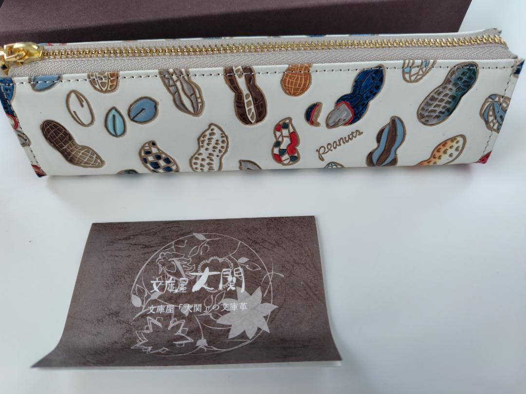 文庫屋大関　伊東屋限定ペンケース　ピーナッツ　インディゴ