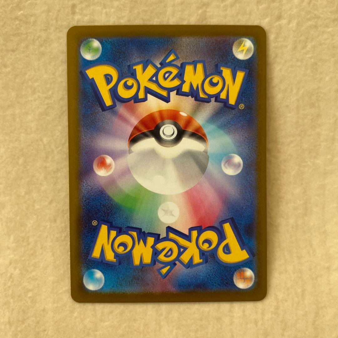 【難あり】メガカイリューex 250/193 MUR M2a