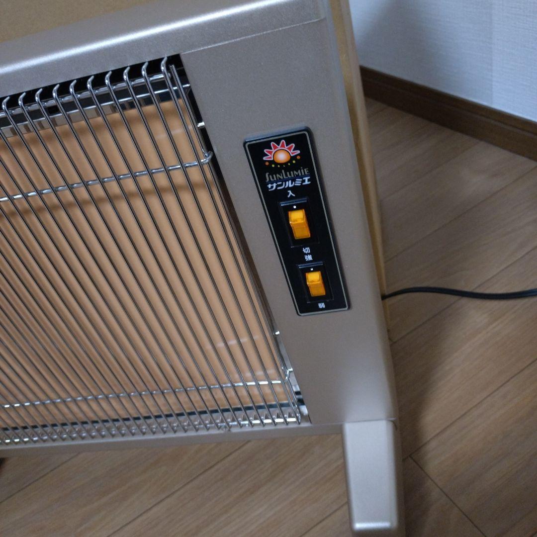 遠赤外線暖房機/サンルミエキュート　E800LS 美品