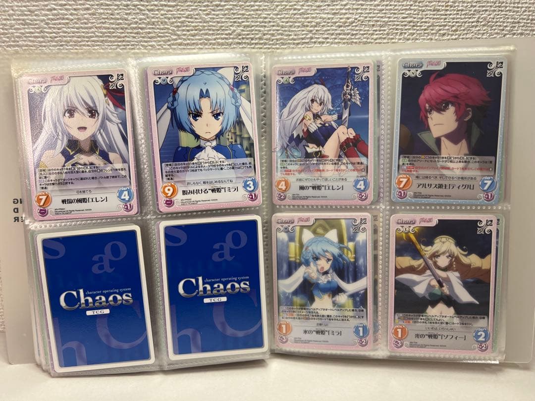 d*4様 Chaos TCG 魔弾の王と戦姫　エレン金サイン　ノーマルファイル