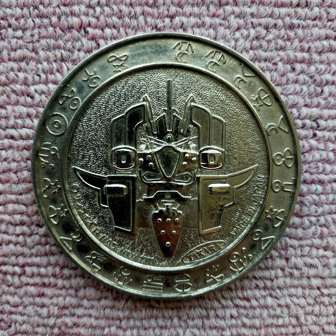 タカラ 魔動王グランゾート 光の魔法陣プレート