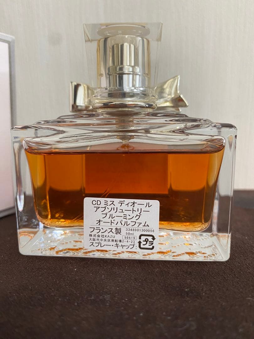 CD ミスディオール　アプソリュートリーブルーミング