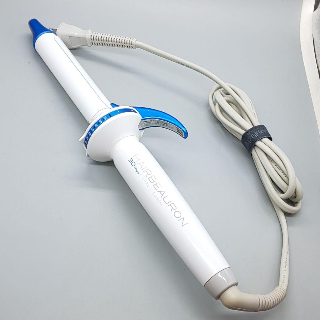 ヘアビューロン リュミエリーナ カール 3DPlus 26.5【正規品】740