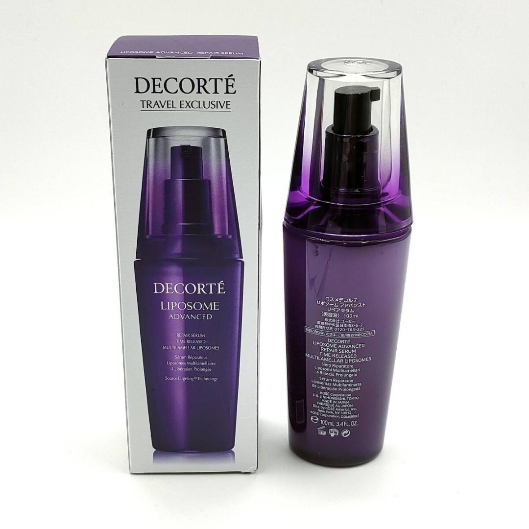 コスメデコルテ リポソーム アドバンスト リペアセラム 100ml 美容液