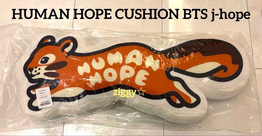 HUMAN MADE J-HOPE BTS クッション