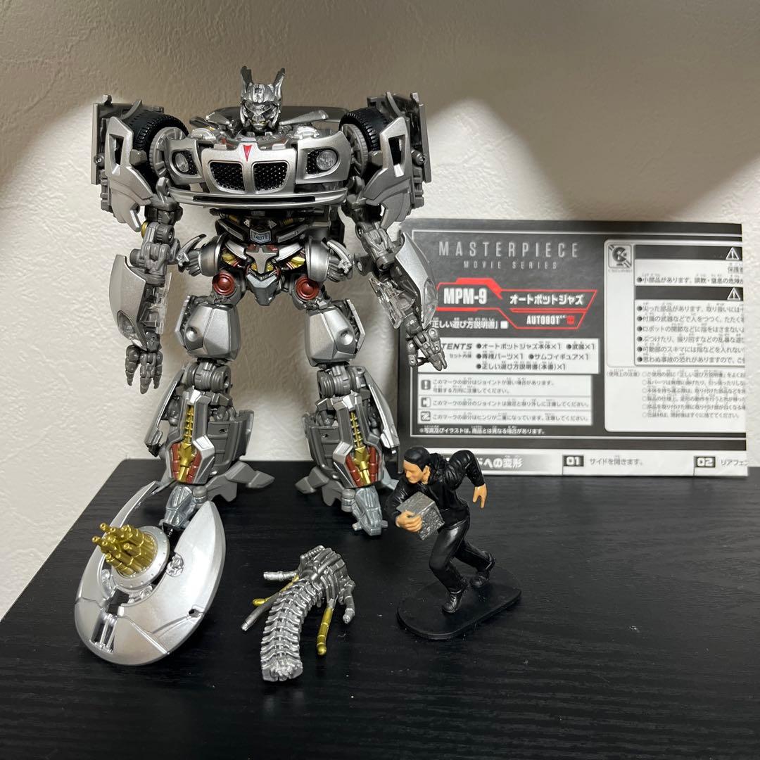 トランスフォーマー　映画1〜3作目セット