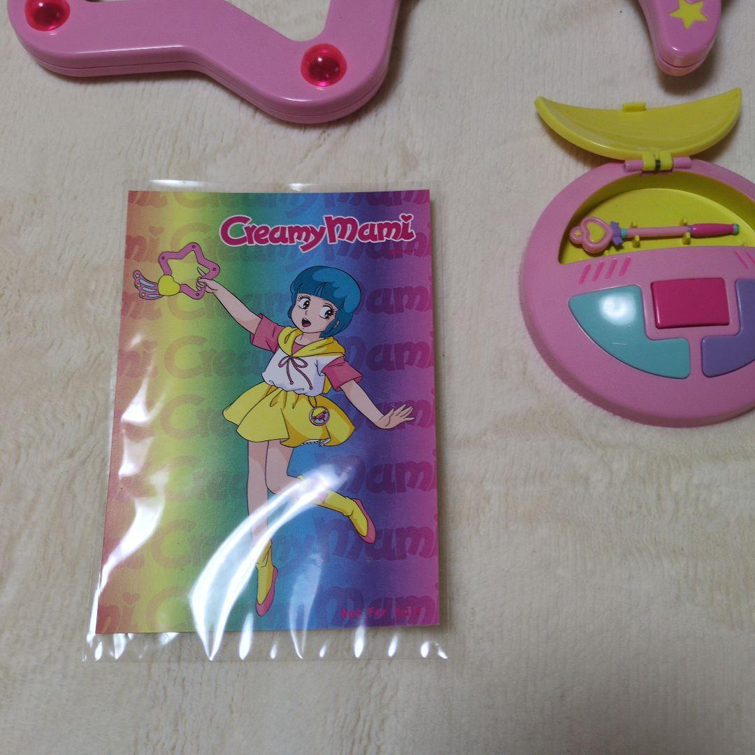 静電舎魔法の天使クリィミーマミ コンパクト&ルミナスター