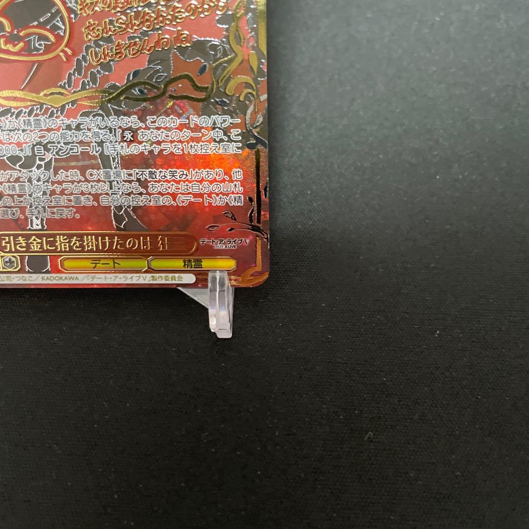 デート・ア・ライブ　vol.3 引き金に指を掛けたのは　狂三　sec サイン