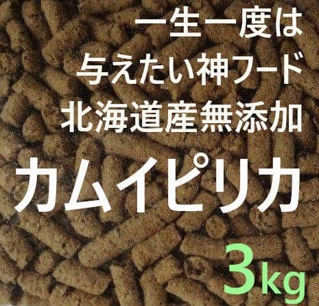 保温板金　カムイピリカ3kg＋スーパーカムイ500g