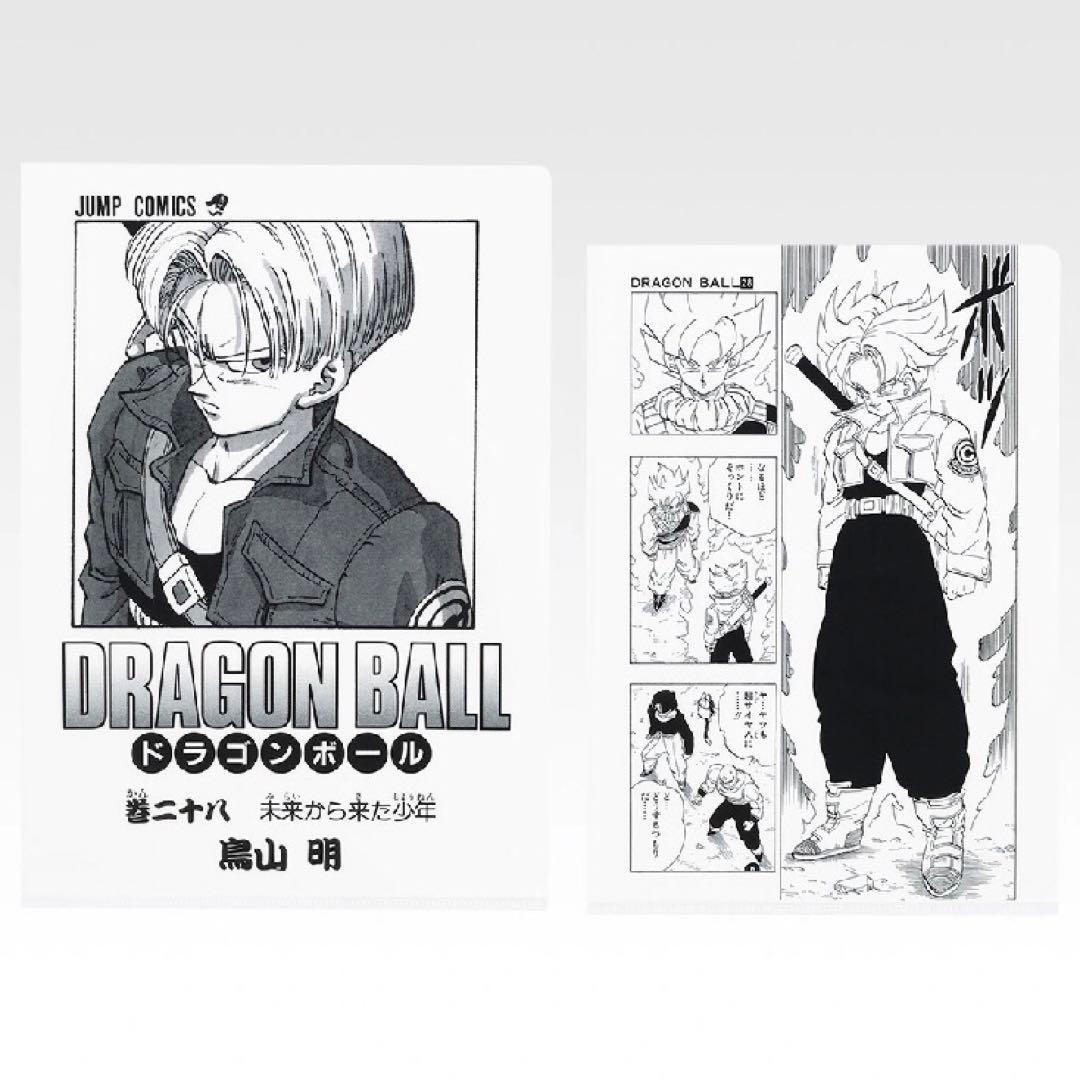 一番くじ　ドラゴンボール　フィギュアコンプセット+下位賞2枚目以降の6種以外付き