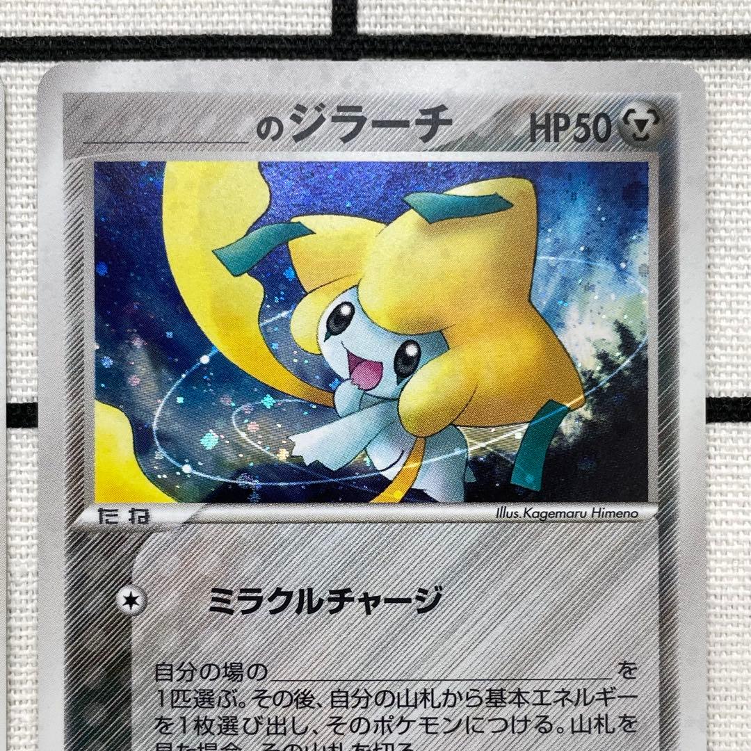 PLAYプロモ＿のミュウ ＿のセレビィ ＿のジラーチ ポケモンカードプレイヤーズ