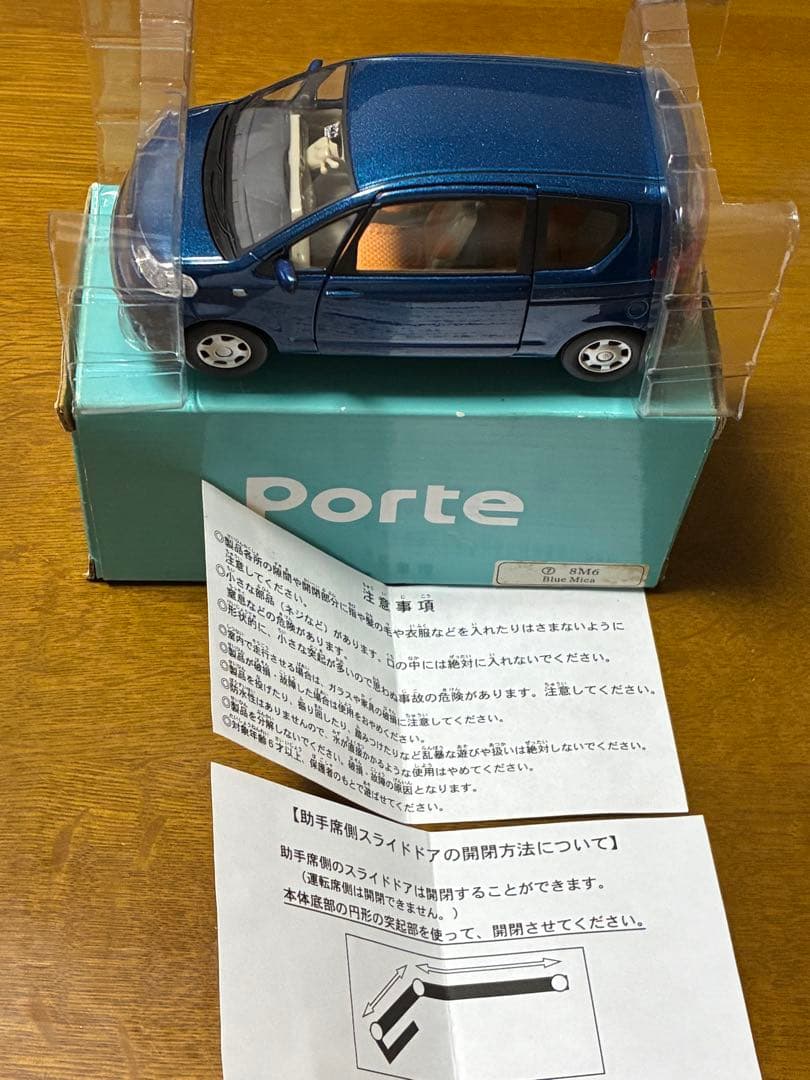 トヨタ ポルテ 初期型 カラーサンプル ミニカー ブルー 1/30