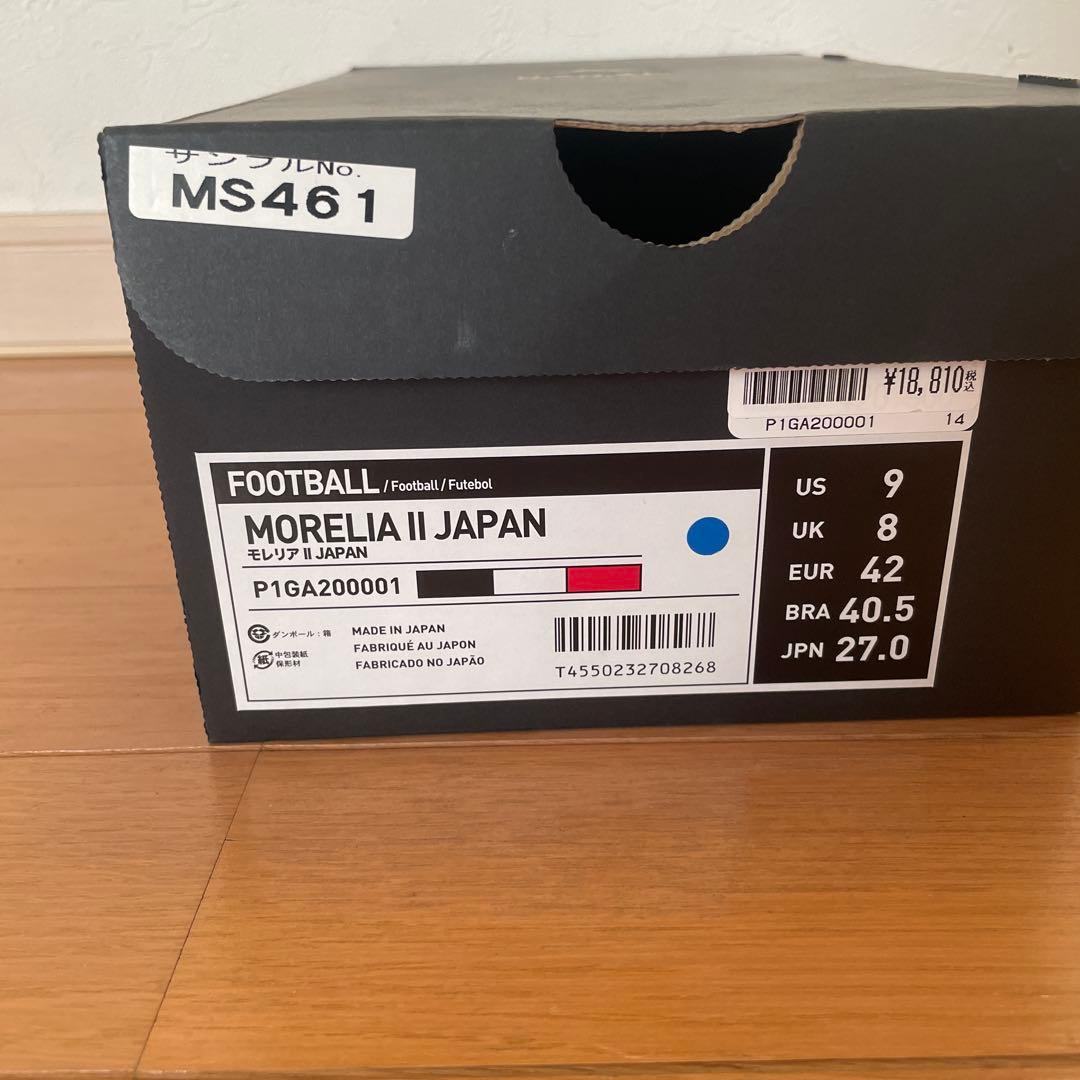 シューズ Mizuno Morelia II JAPAN P1GA20001 27cm